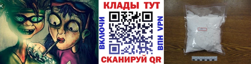 Купить наркотики Новочебоксарск mega ТОР  Мефедрон  ГАШ  Героин  Кокаин  СОЛЬ 