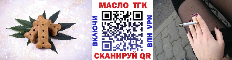 как найти закладки  Новочебоксарск  Cannafood марихуана 
