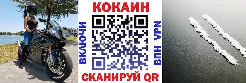 хочу   Новочебоксарск  omg как войти  КОКАИН VHQ 