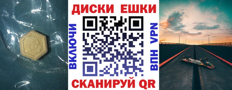 Ecstasy VHQ  наркошоп  Новочебоксарск 