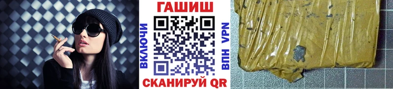 Гашиш Изолятор  цены наркотик  MEGA ссылка  Новочебоксарск 