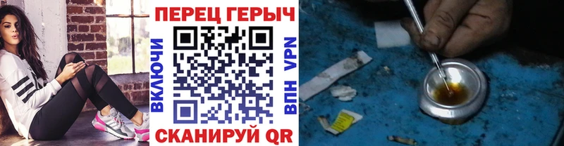 Героин Heroin Новочебоксарск