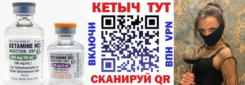 darknet официальный сайт  Новочебоксарск  Кетамин VHQ  купить  цена  кракен ССЫЛКА 