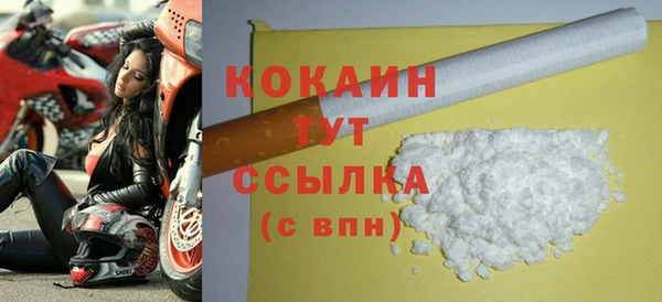 кокаин Верхний Тагил