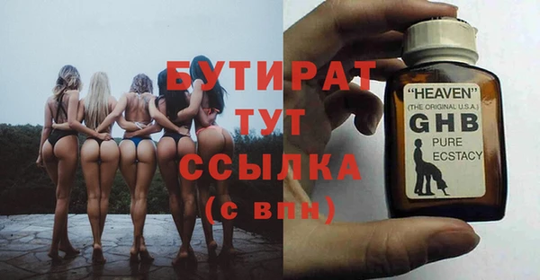 гидропоника Верхнеуральск