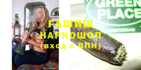 мефедрон VHQ Верея