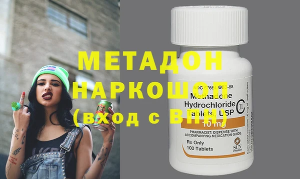 кокаин Верхний Тагил