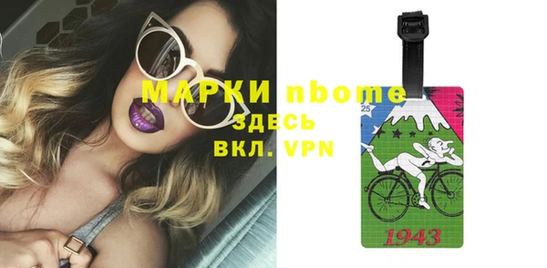 кокаин Верхний Тагил