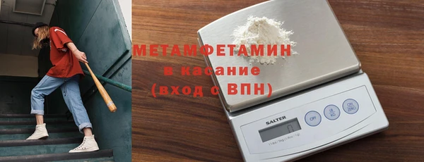 мдма Волоколамск