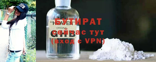 мефедрон VHQ Верея