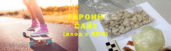 мдма Волоколамск