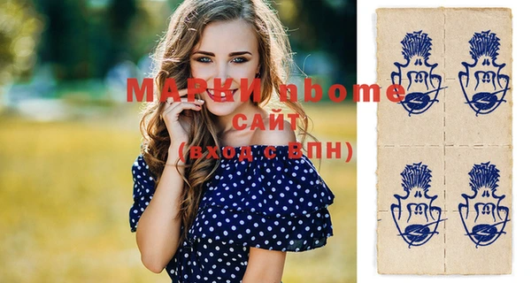 мефедрон VHQ Верея