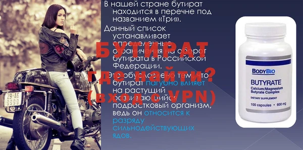 мдма Волоколамск