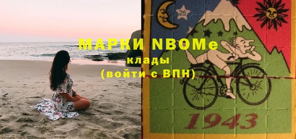 мефедрон VHQ Верея