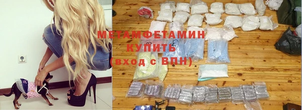 мдма Волоколамск