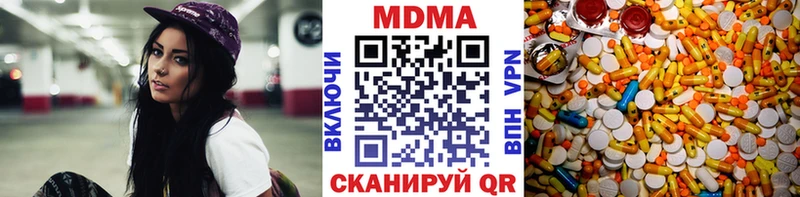 MDMA VHQ  Новочебоксарск 