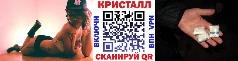 Метамфетамин пудра  нарко площадка состав  Новочебоксарск  купить наркотик 