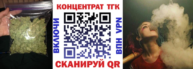 блэк спрут tor  Новочебоксарск  Дистиллят ТГК Wax 