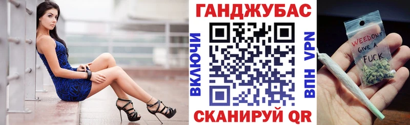 Конопля MAZAR купить Новочебоксарск